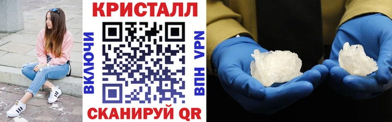 АМФ Розовый  гидра ТОР  Сосновоборск 