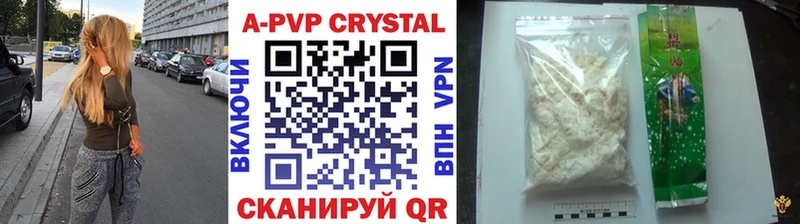 наркошоп  Сосновоборск  APVP СК 