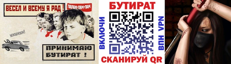 omg ссылка  Сосновоборск  Бутират оксибутират 
