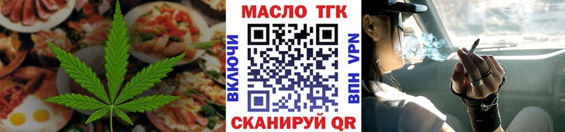 купить закладку  Сосновоборск  Еда ТГК марихуана 
