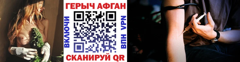 Героин белый  хочу   Сосновоборск 