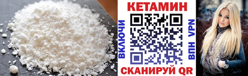 Кетамин ketamine  где купить наркоту  Сосновоборск 