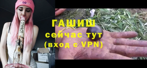 мефедрон Новодвинск