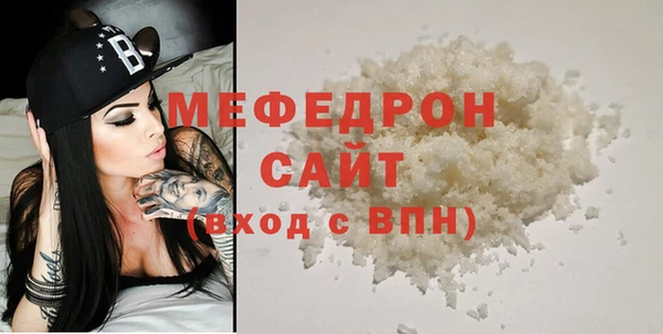 мефедрон Новодвинск