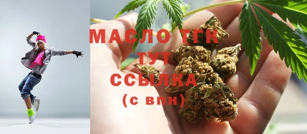 герыч Новокубанск