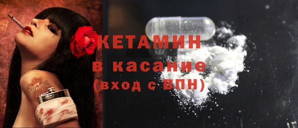 мефедрон Новодвинск