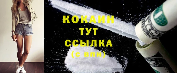 герыч Новокубанск