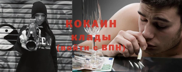 мефедрон Новодвинск