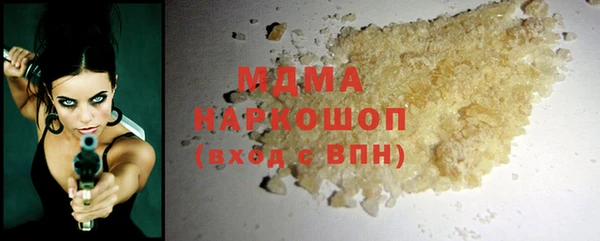 герыч Новокубанск