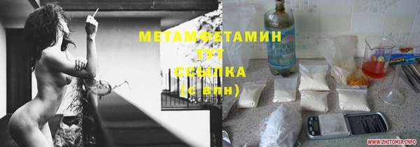 герыч Новокубанск