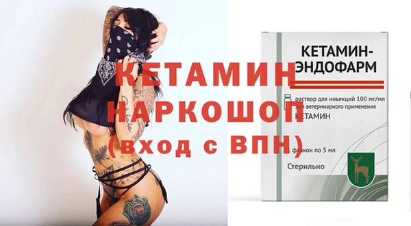 мефедрон Новодвинск