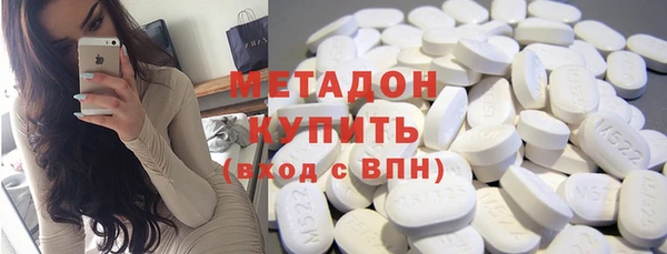 мефедрон Новодвинск
