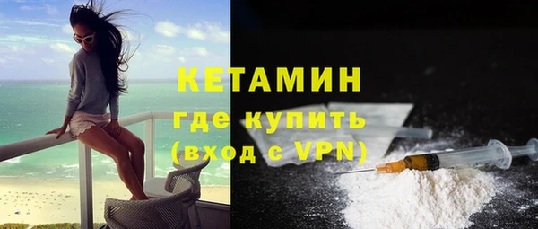 герыч Новокубанск