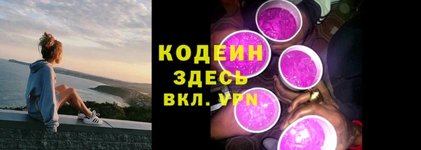 мефедрон VHQ Новозыбков