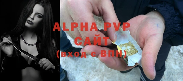 мефедрон Новодвинск