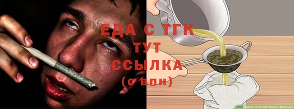 герыч Новокубанск