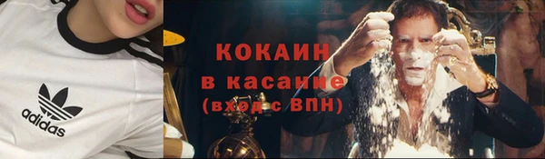 мефедрон VHQ Новозыбков
