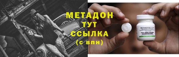 мефедрон VHQ Новозыбков