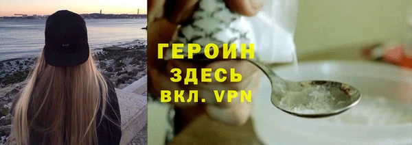 мефедрон Новодвинск