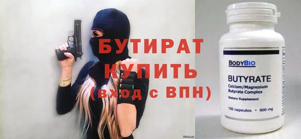 герыч Новокубанск