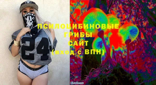 герыч Новокубанск