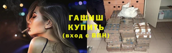 мефедрон VHQ Новозыбков