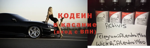 мефедрон Новодвинск