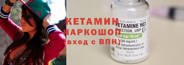 мефедрон VHQ Новозыбков