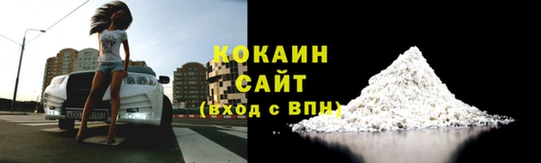 мефедрон VHQ Новозыбков
