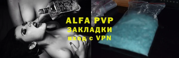 герыч Новокубанск