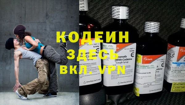 мефедрон VHQ Новозыбков