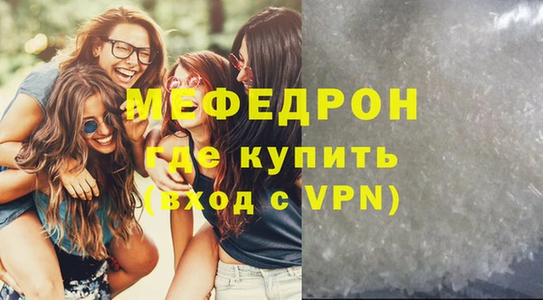мефедрон Новодвинск