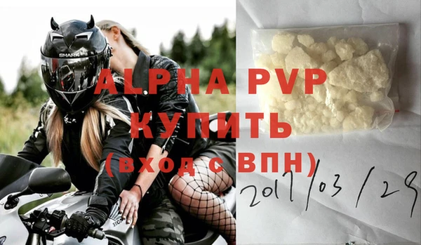 мефедрон VHQ Новозыбков