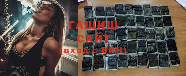 герыч Новокубанск