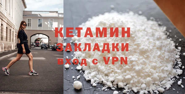 герыч Новокубанск