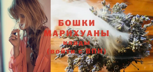 герыч Новокубанск