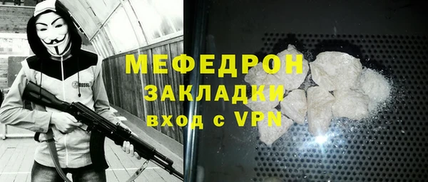 мефедрон Новодвинск