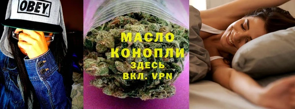 спайс Алапаевск