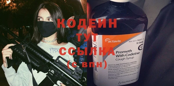 мефедрон VHQ Новозыбков