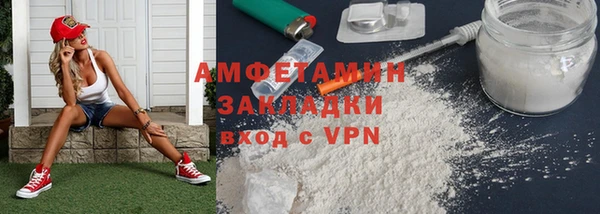 мефедрон VHQ Новозыбков