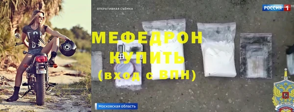 мефедрон Новодвинск