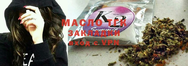 герыч Новокубанск