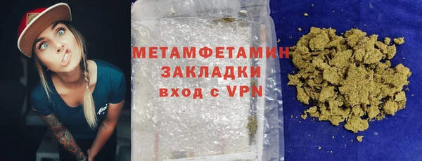 мефедрон VHQ Новозыбков