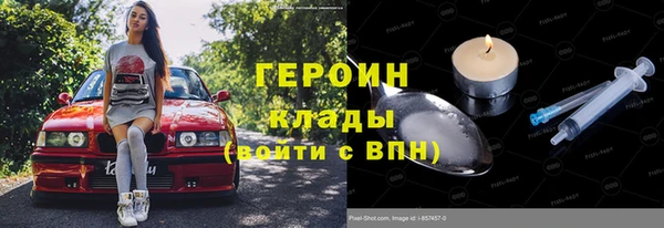 мефедрон Новодвинск