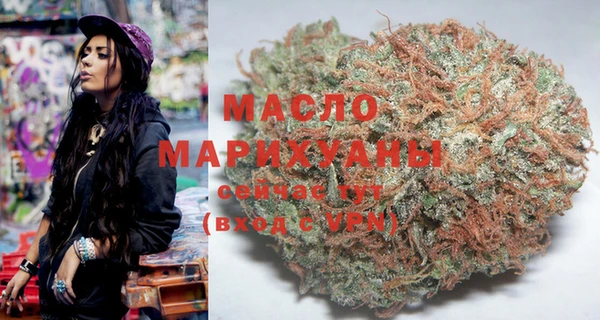 мефедрон VHQ Новозыбков