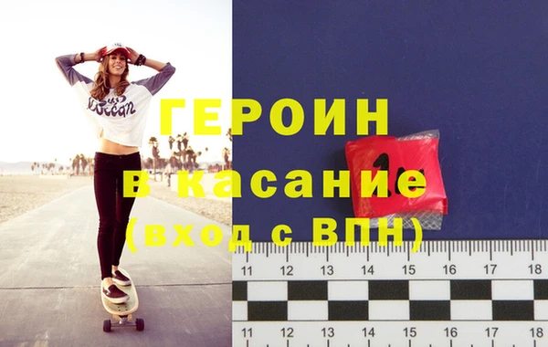 мефедрон VHQ Новозыбков