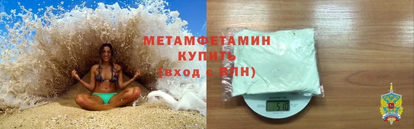 мефедрон Новодвинск