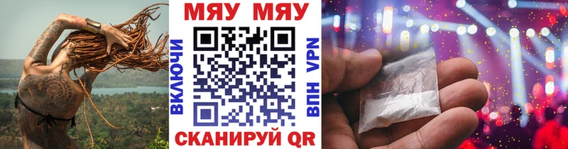 магазин продажи   Сосновоборск  МЯУ-МЯУ мука 