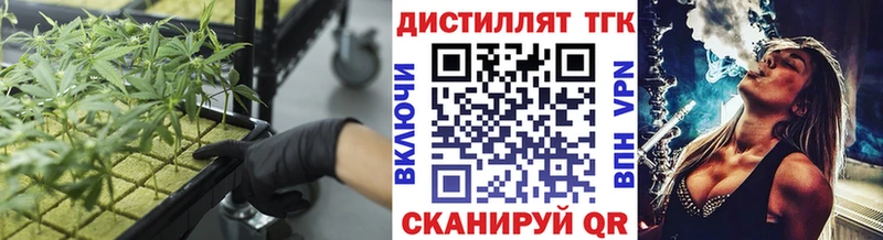 гидра как зайти  Сосновоборск  ТГК Wax 